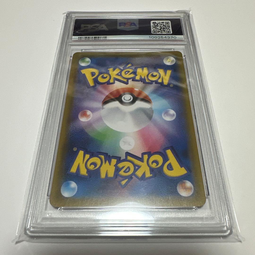 【PSA10】グレイシアVMAX SA HR イーブイヒーローズ ポケモンカード