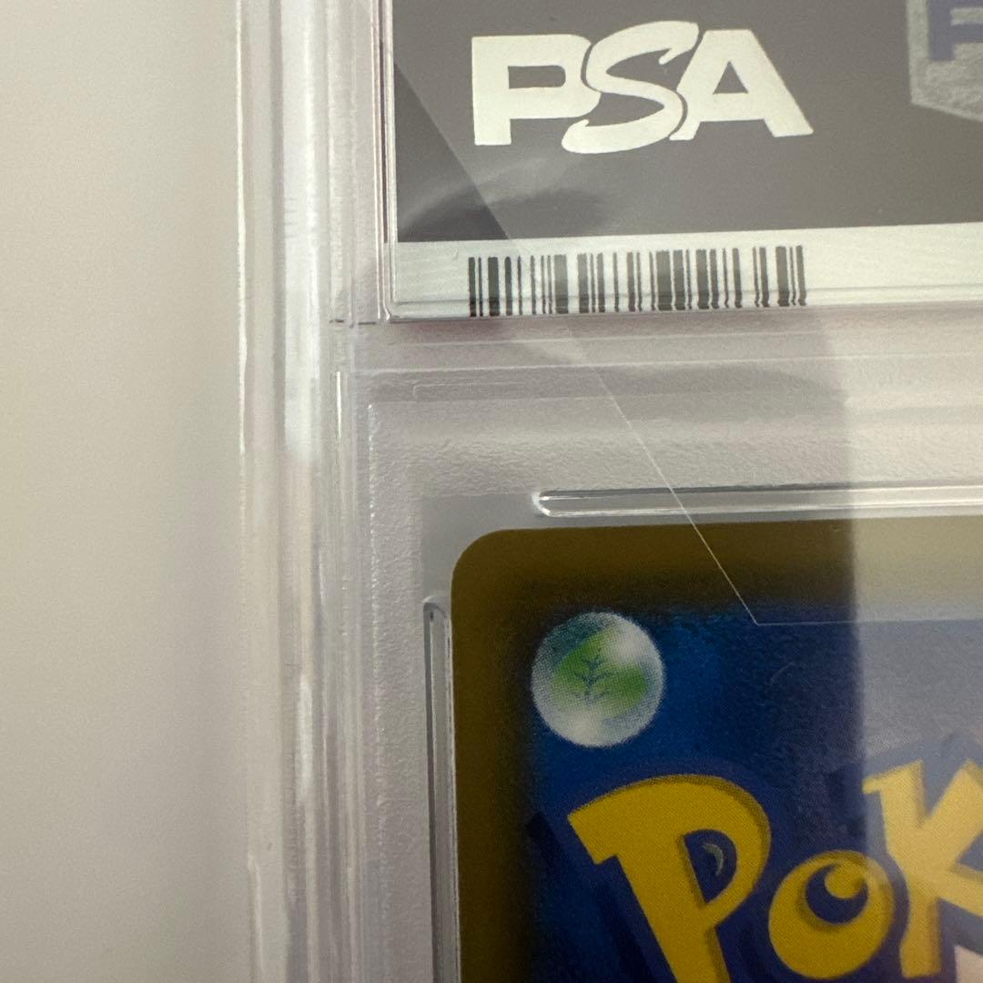 【PSA10】グレイシアVMAX SA HR イーブイヒーローズ ポケモンカード