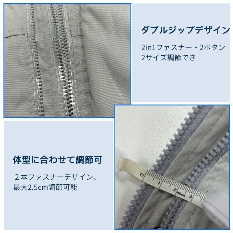 ファン＆バッテリー付き　空調作業服30000mAh バッテリ付属 パワフル 3段
