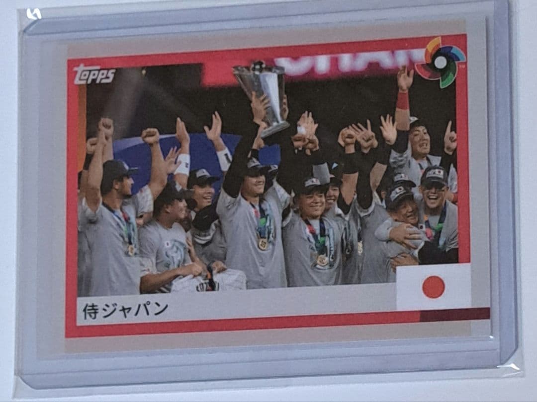 大谷翔平&侍ジャパン22023WBC カード2枚セット