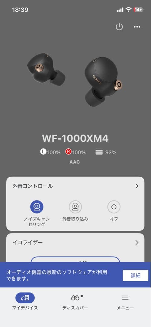 ⬛︎連休割引⬛︎左右バッテリー新品交換済みwf-1000xm4 新品イヤーピース付き