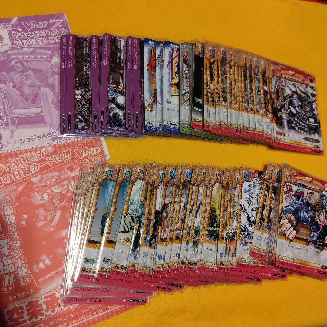 ジョジョ　ABCカード　プロモ未使用　 まとめ売り