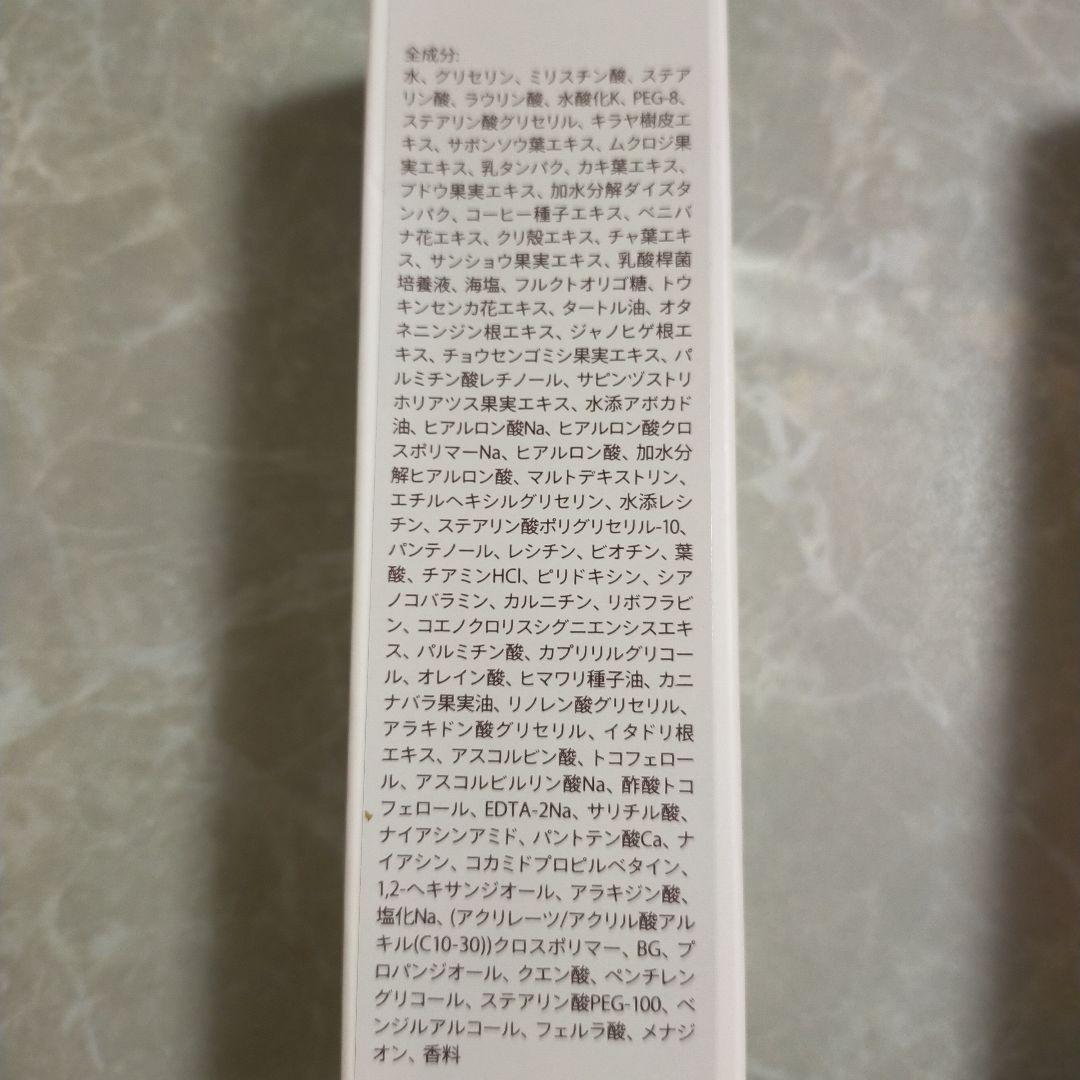 ユニシティ　フォーミングクレンザー　ネイジーン