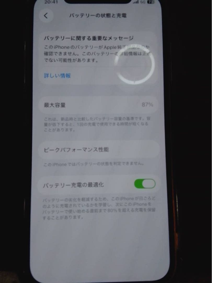 iPhone12pro 本体 256GB ゴールド