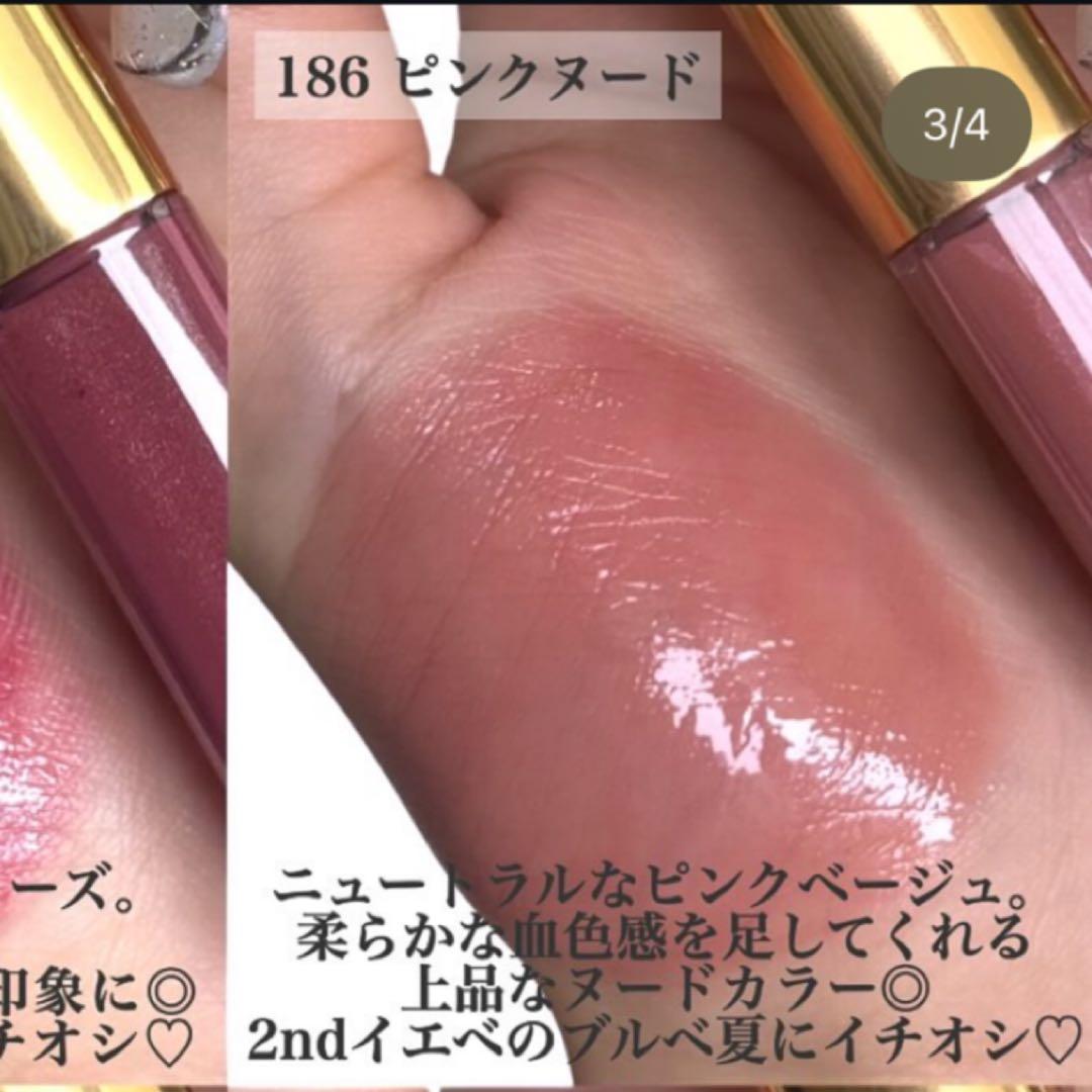 【新品未使用】CHANEL シャネル リップ 186 ピンクヌード