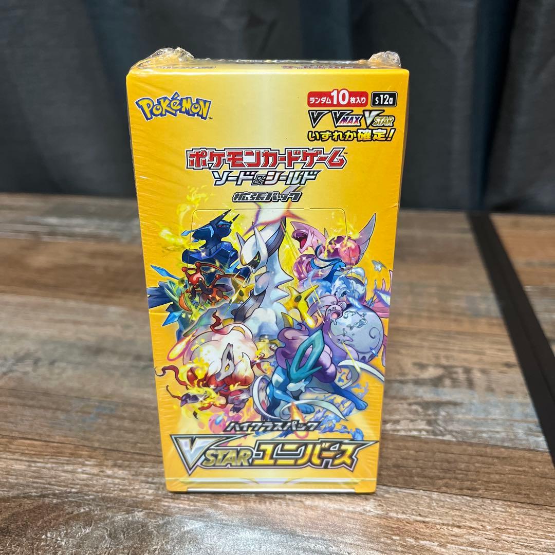 ポケモンカードゲーム VSTARユニバース