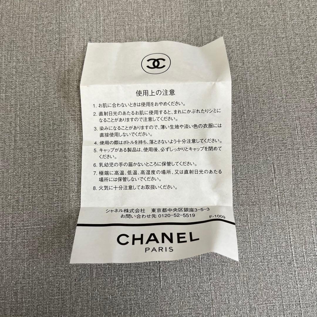 【H】希少✨1932　CHANEL シャネル　オードトワレ　200ml 箱付き✨