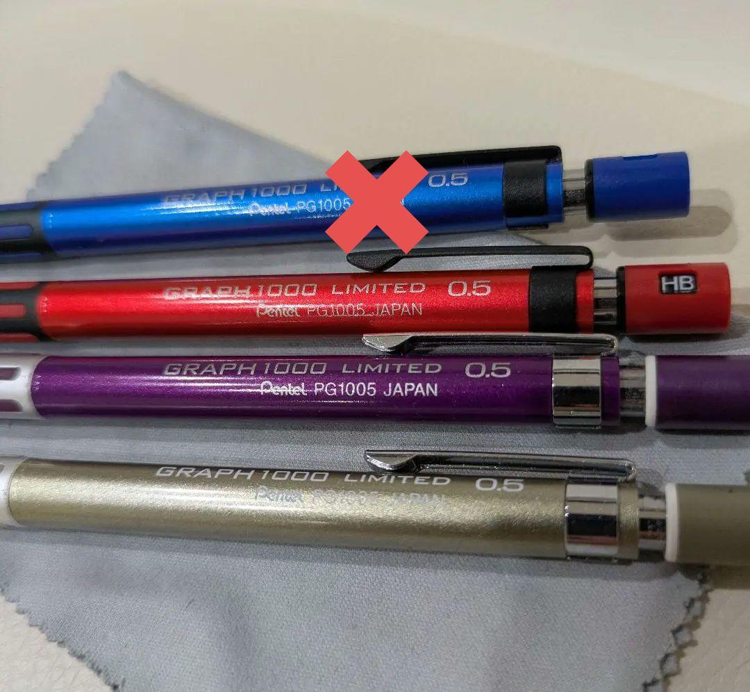 GRAPH1000 LIMITED 0.5mm シャープペンシル4色セット
