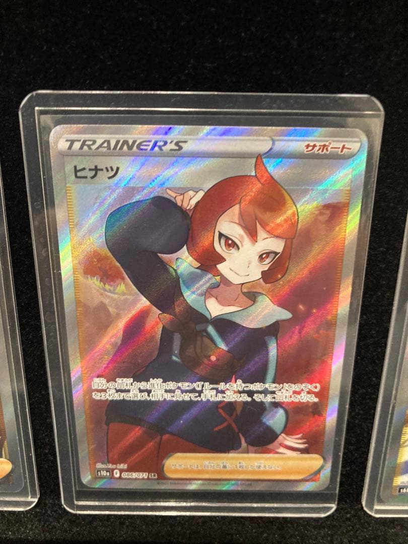 み*し様 ルリナ　エリカ　サザレ　シャクヤ　おじょうさま　etc SR 引退品