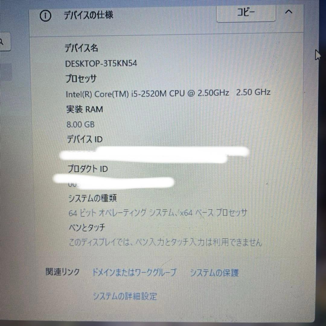 【大特価】Core-i5 ノートパソコン 富士通 LIFEBOOK AH56/C