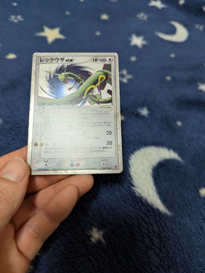 レックウザex