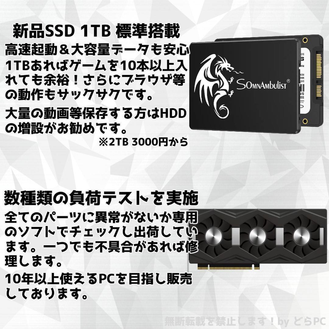★福来★② / RX7900XT搭載ゲーミングPCフルセット✨新品ケース黒