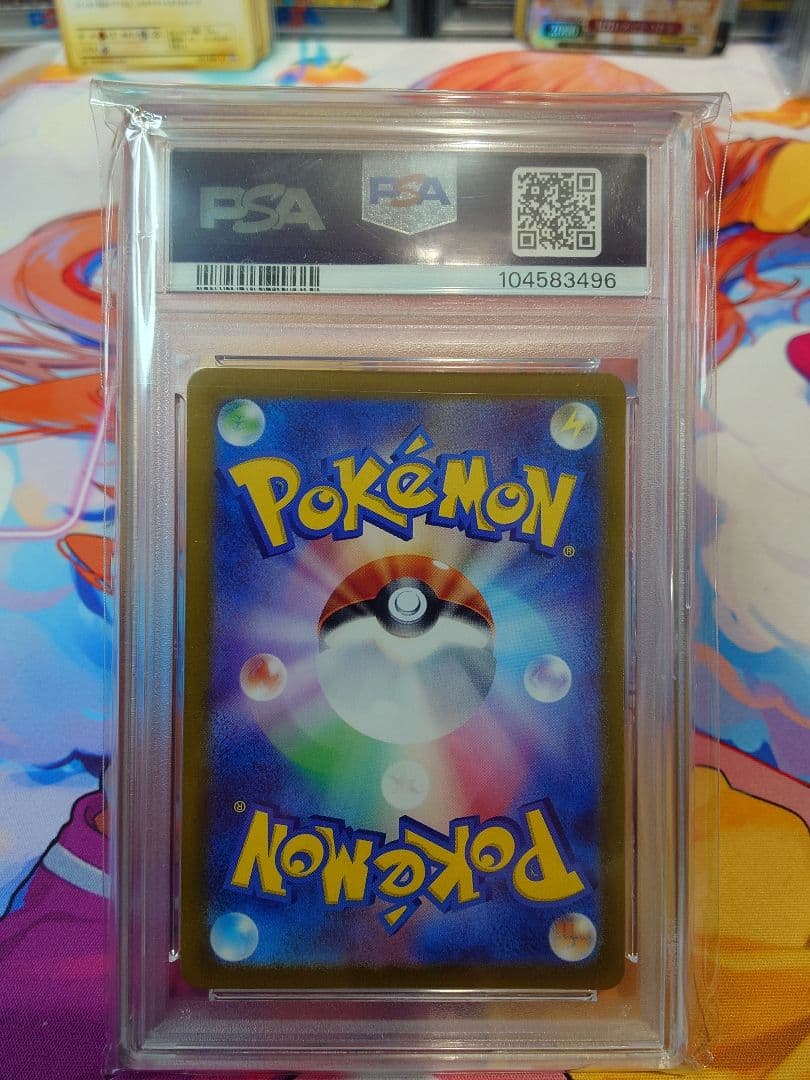 【PSA10】エーフィ マスターボールミラー