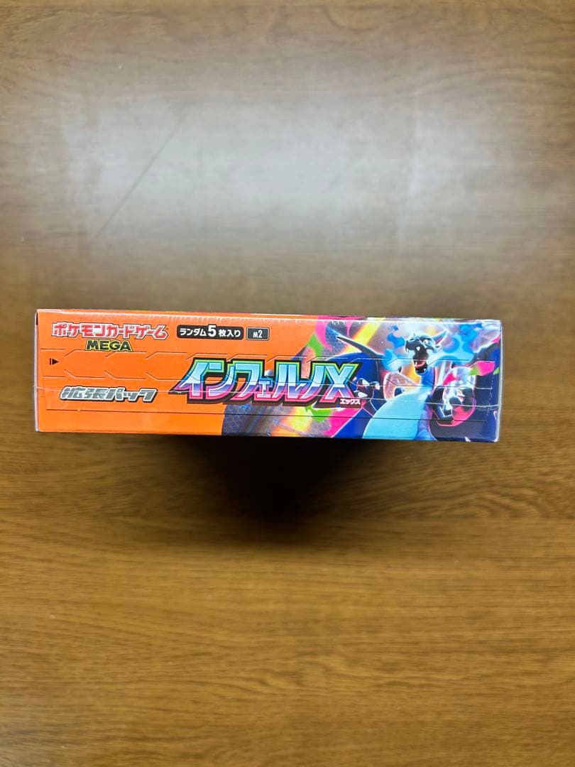 ポケモンカードゲーム インフェルノX 5box シュリンク付き