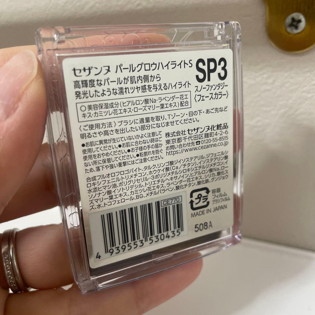 NARSライトリフレクティング04338 02178 ファンデブラシ ハイライト