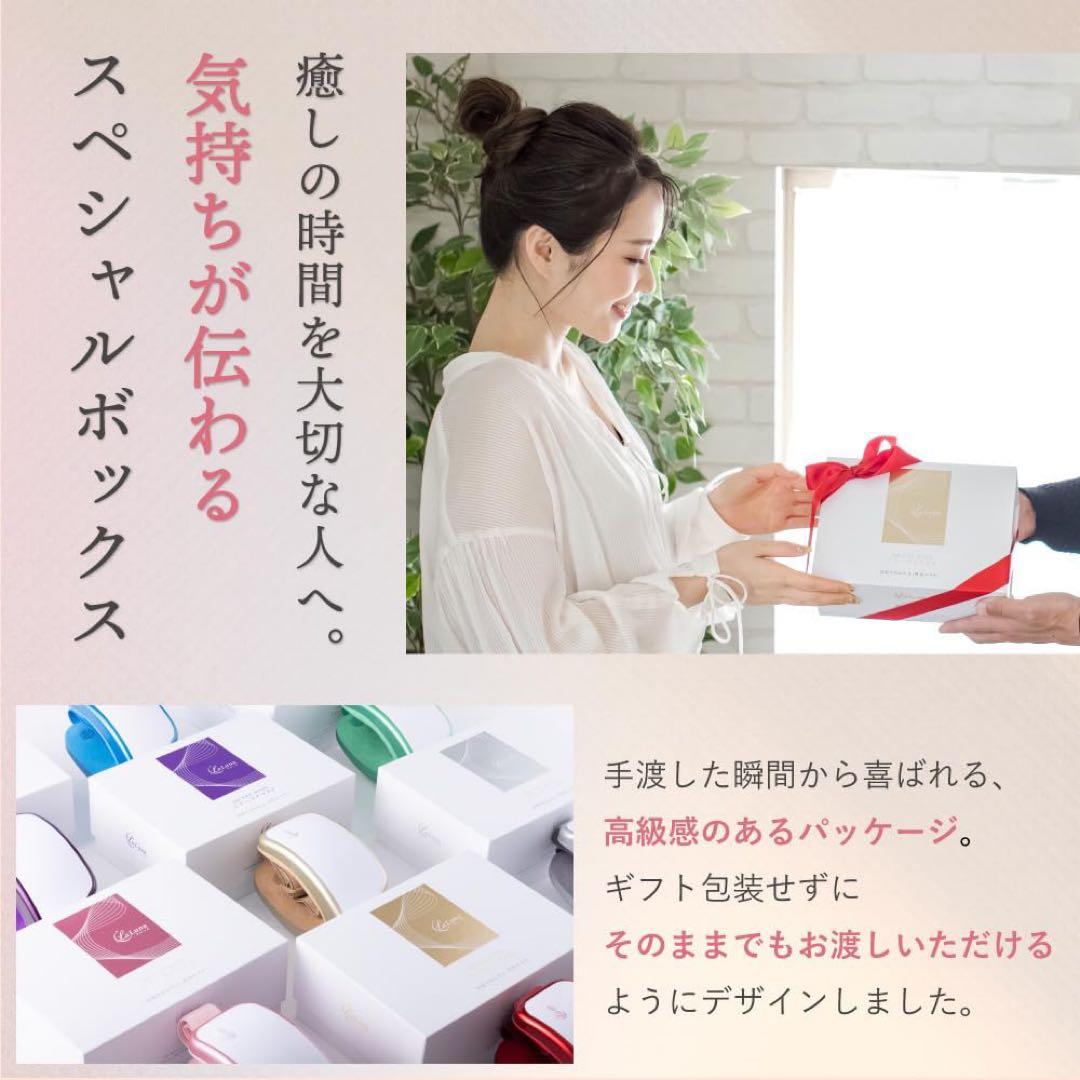【新品 未使用】La Lunaラルーナ エアーアイマスク 桜