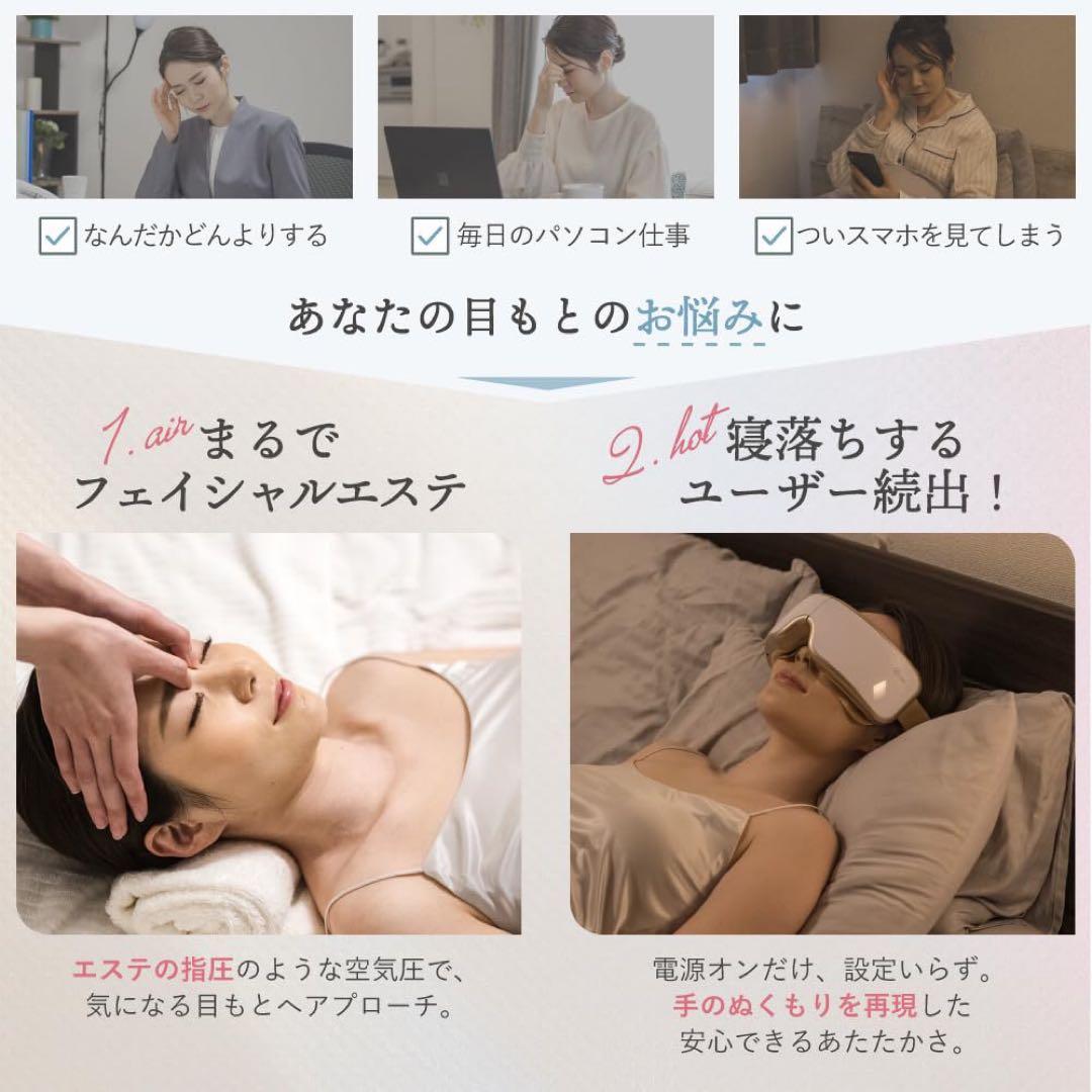【新品 未使用】La Lunaラルーナ エアーアイマスク 桜