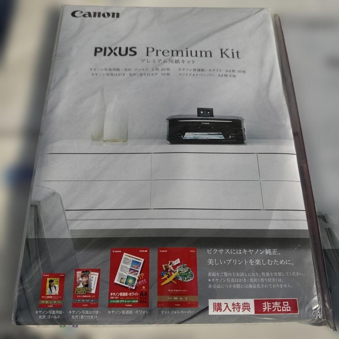 新品　未使用　エプソン　EPSON EP-703A