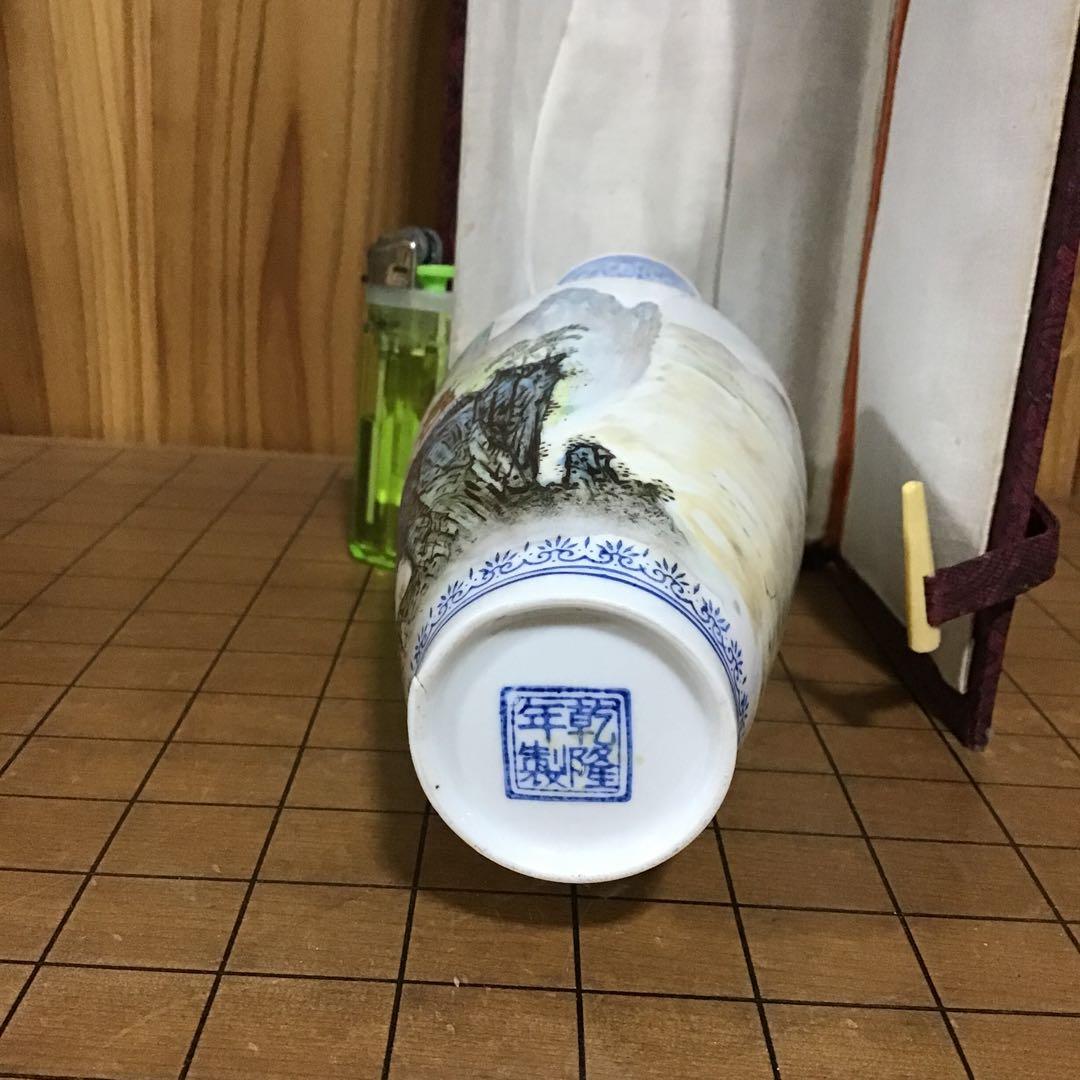 置き物　花瓶