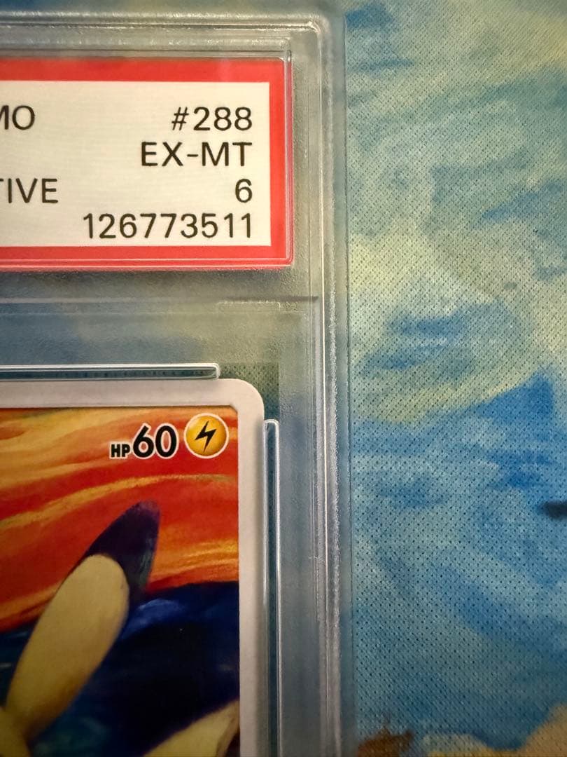 ピカチュウ　ムンク展×ポケモンカードゲーム PROMO PSA6