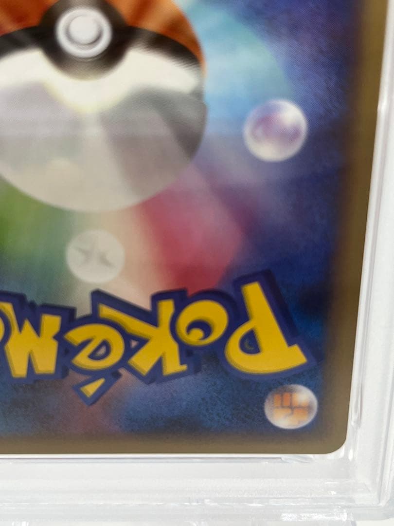 【最終値下げ】【psa8】ゲンガー GL 時の果ての絆 gengar 2008