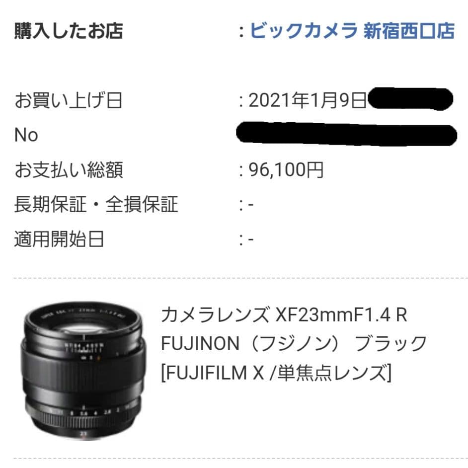 Fujifilm XF23mmF1.4R 単焦点