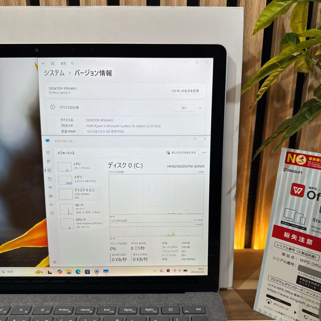 タッチペン付き‼️Surface Laptop 4☘Ryzen5☘ノートパソコン