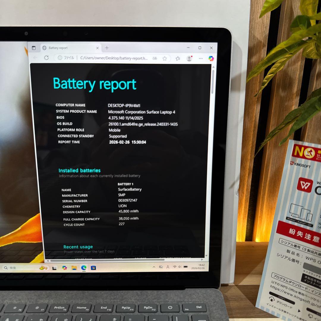 タッチペン付き‼️Surface Laptop 4☘Ryzen5☘ノートパソコン