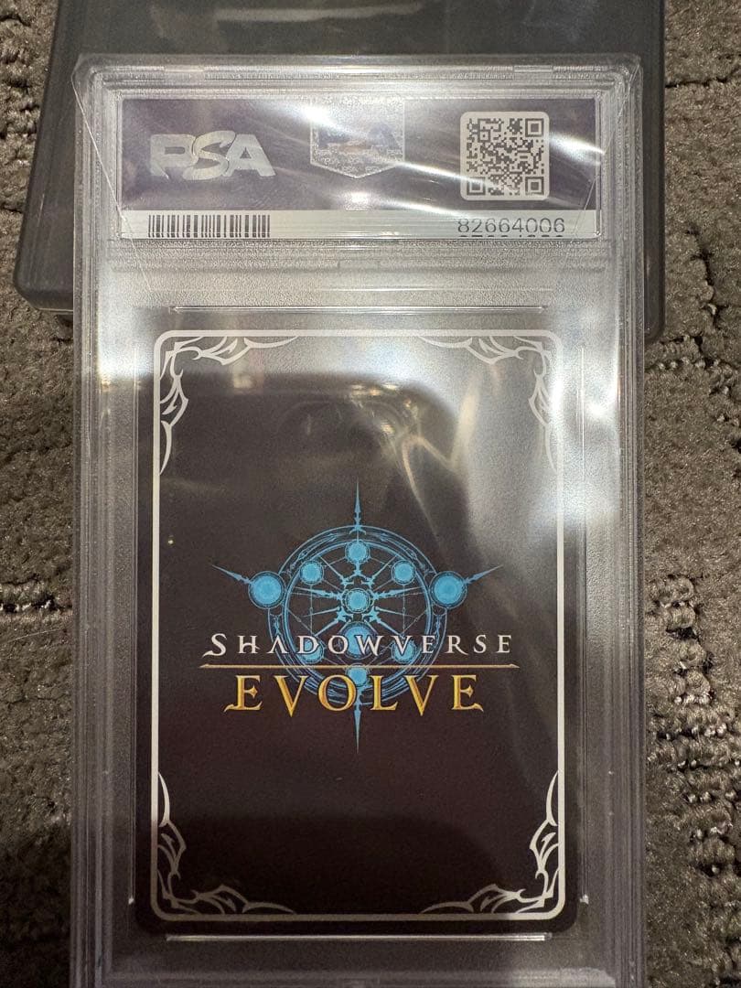 ダークドラグーン・フォルテ　UR PSA10 シャドウバース　エボルヴ