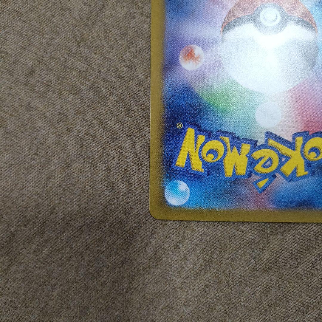 ポケモンカード サーナイト ex SAR