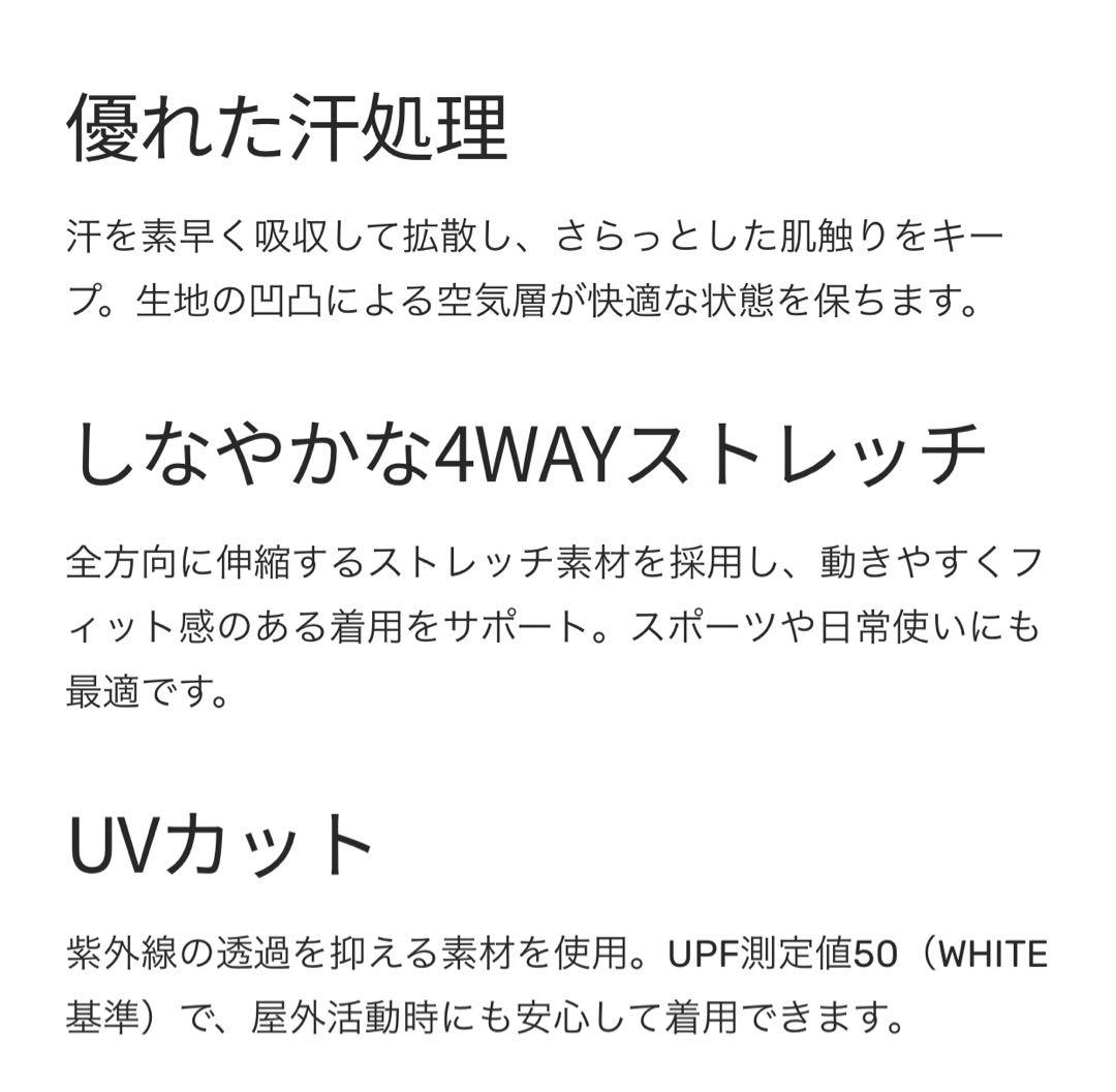 新品未開封　コロバニィ COLOVANY アンダーショートスパッツ　XLサイズ