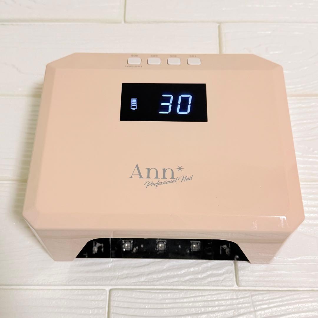 Ann Professional コードレス LED/UVライト ハイブリッド