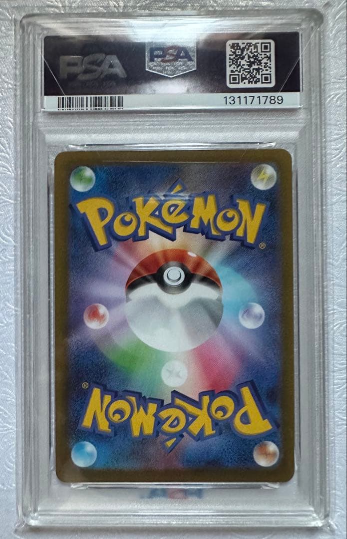 【 PSA10】ピカチュウ CHR S10a ダークファンタズマ 073/071