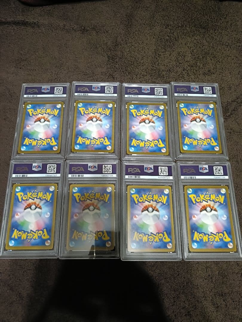 ポケモンカード　マック　マクドナルド　ピカチュウ　psa9 psa8 psa7