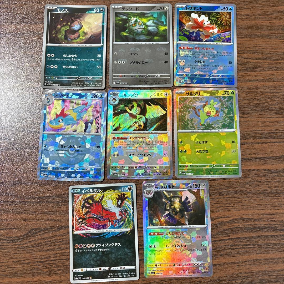 く*う様 ポケモンカード SRまとめ売り 引退品！