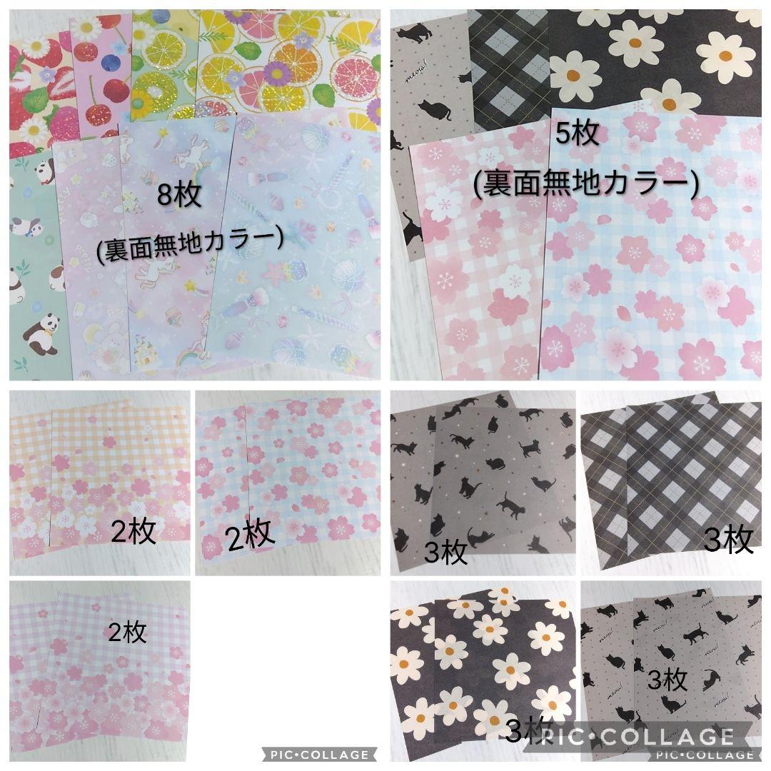 user_6284f803様 オーダーページ