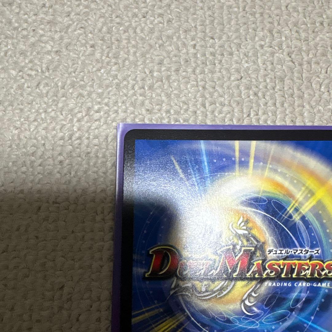流星アーシュ プロモカード デュエルマスターズ　デュエマ