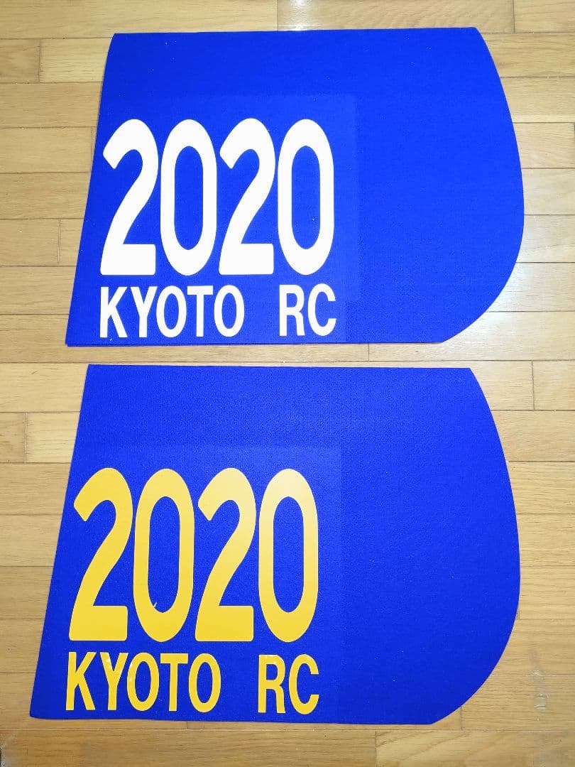 競馬 2020年京都競馬場開催レプリカゼッケン（秋華賞・菊花賞）