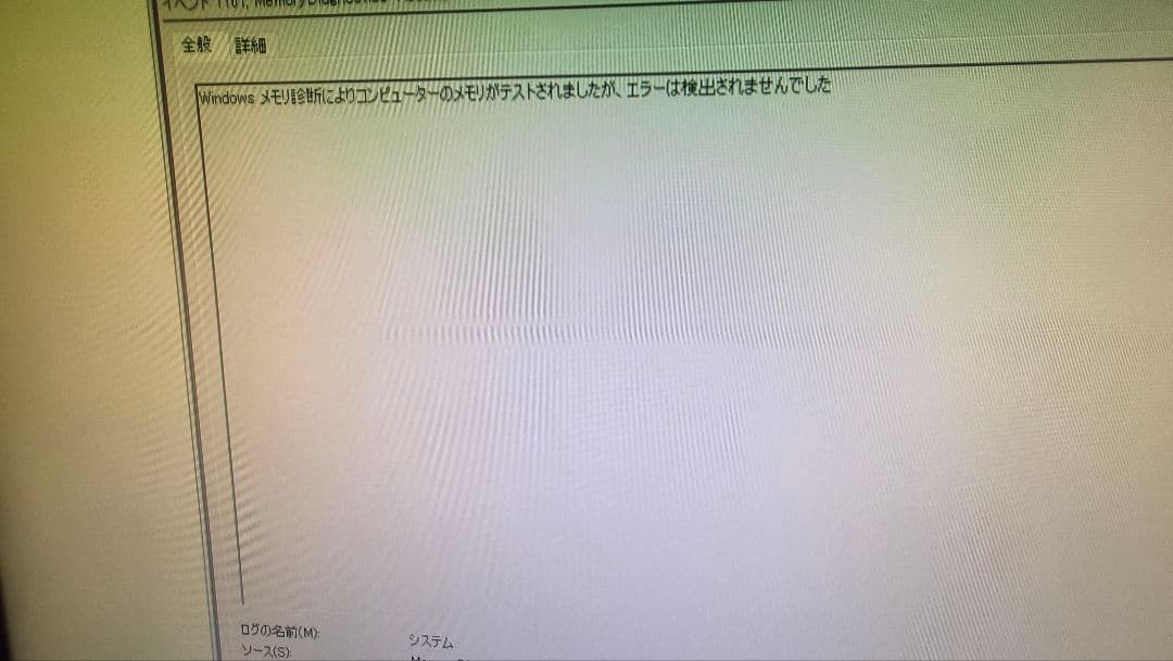 DDR4 8GBx2枚 16GB pc4-3200 動作確認済み ⑮