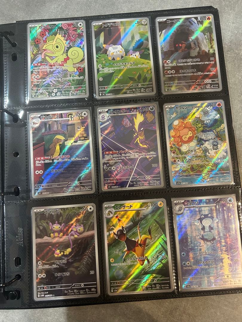 さ*う様 ポケモンカード　まとめ売り　AR110枚以上