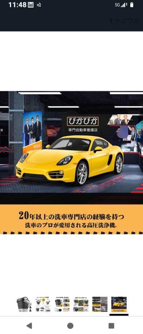 未使用❤️高圧洗浄機コードレス折り畳み❤️
