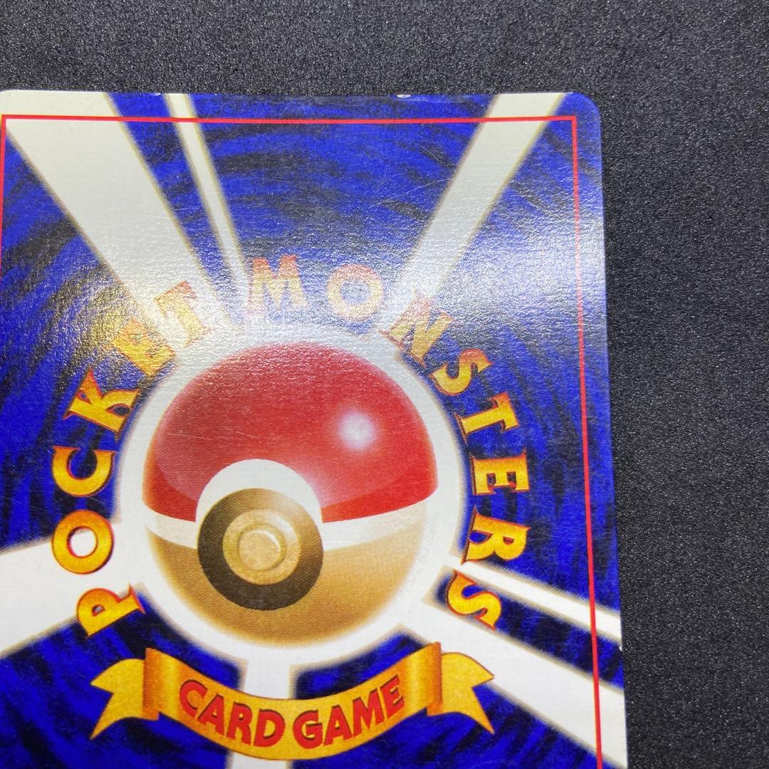 【旧裏ポケモンカード】傷有ナツメのゲンガーLV.39★ジム拡張第2弾闇からの挑戦