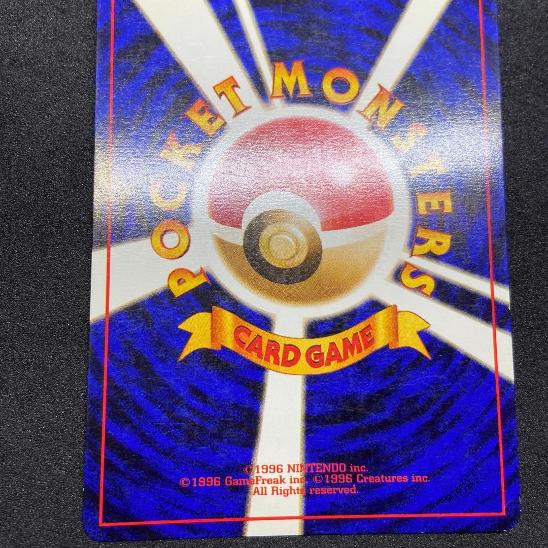 【旧裏ポケモンカード】傷有ナツメのゲンガーLV.39★ジム拡張第2弾闇からの挑戦