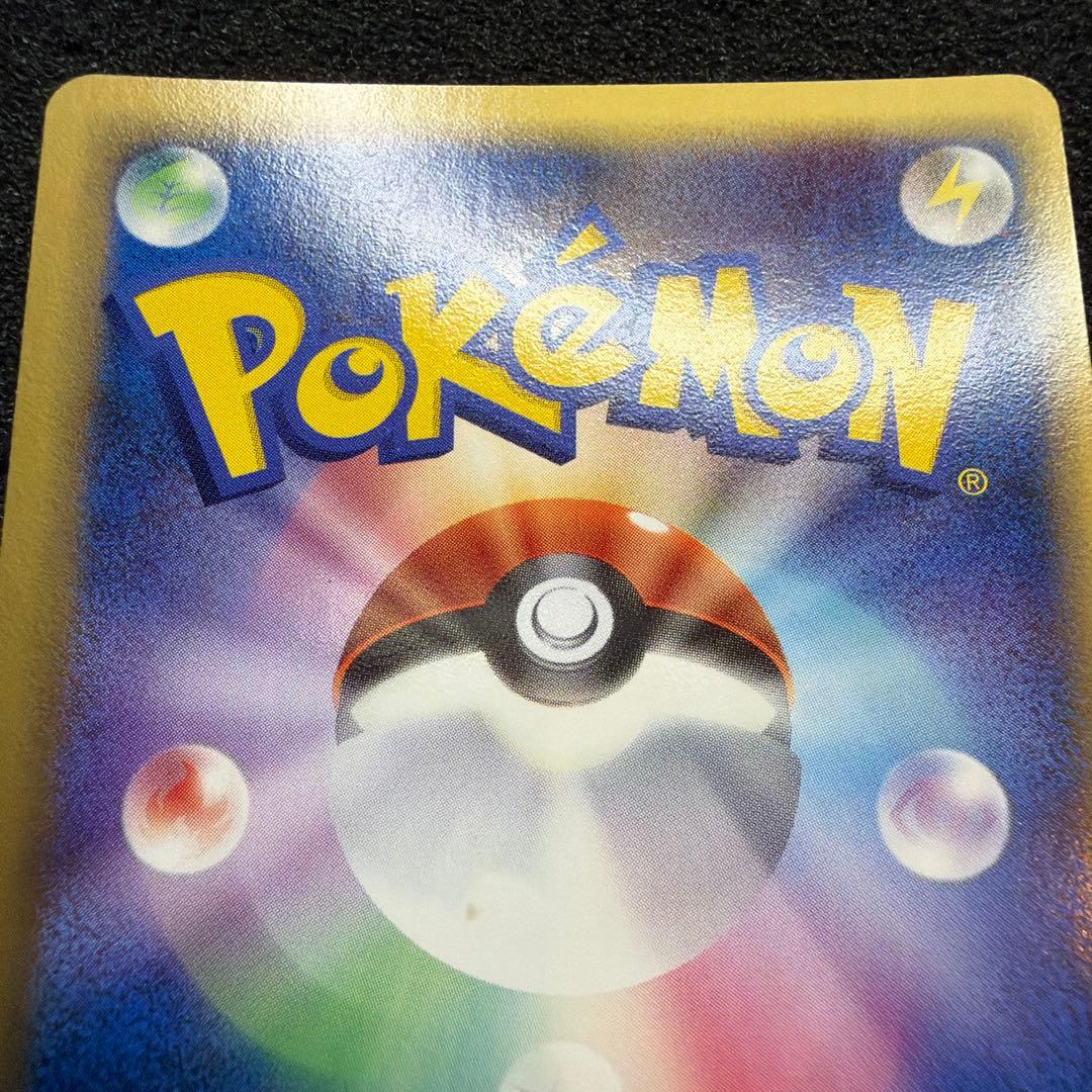 ポケモンカード デルタ種 カビゴン δ ★さいはての攻防 001/06 美品
