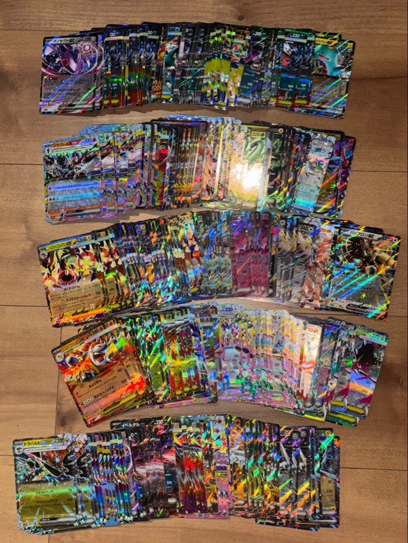rr500枚以上 ポケモンカード　RR まとめ売り H I J レギュ