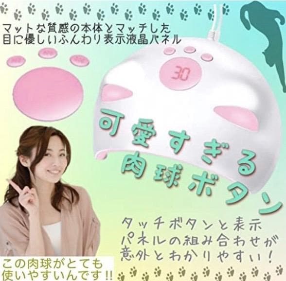 カワイイ猫型❤60Wハイパワー☆レジンジェル硬化☆プロ用♪❤USB接続