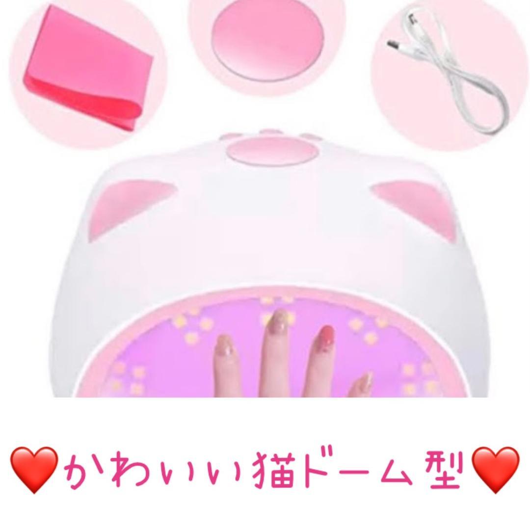 カワイイ猫型❤60Wハイパワー☆レジンジェル硬化☆プロ用♪❤USB接続