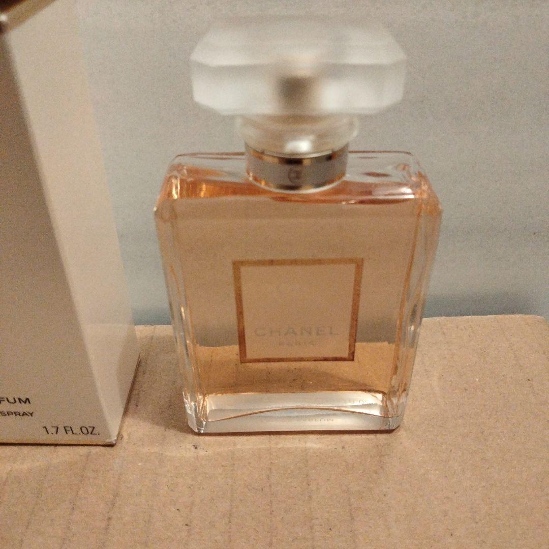 CHANEL シャネル マドモアゼル 50ml
