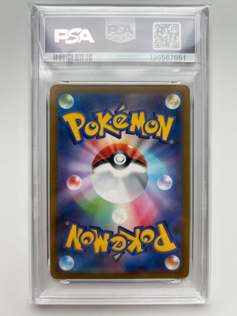 アルセウスV PSA10 プロモ　ポケモン