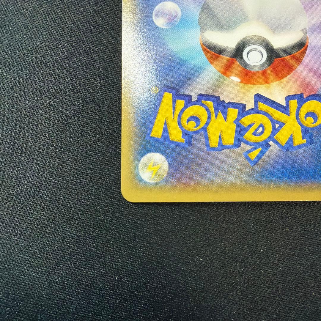 ポケカ ポケモンカード MゲンガーEX：白いメガゲンガー PROMO XY
